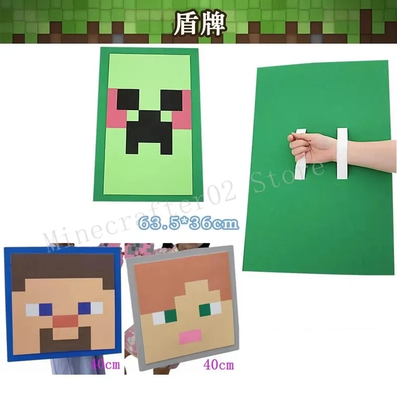 Фото Игровой щит Minecraft 2026: Крипер, Стив, Алекс, Мой Мир. Модель игрушечного щита из алмазной пены. Реквизит для активного отдыха на природе. Подарок для детей. №3