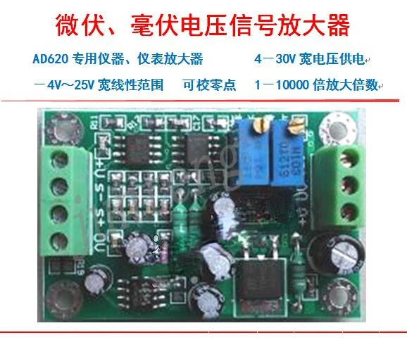 

Microvolt/millivolt Voltage Amplification Module AD620 Small Signal Differential, Single-ended, Instrument Conversion Transmitte