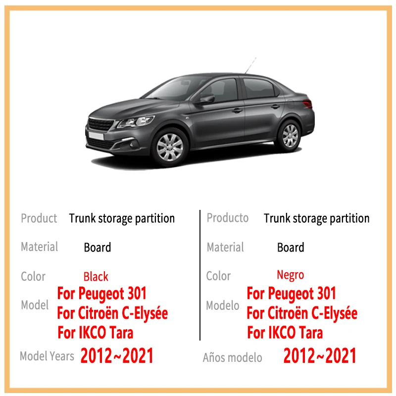 Фото Автоаксессуары для Peugeot 301 IKCO Tara 2012~2021 2020 19: Органайзер для багажника, боковая перегородка, внутренний ящик для хранения, запчасти №2