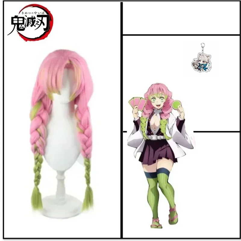 Взрослые дети аниме демон убийца канродзи мицури косплей костюм Kisatsutai