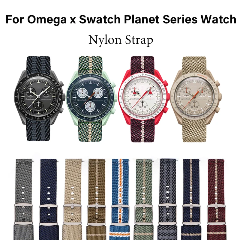 Ремешок для часов Omega X Swatch MoonSwatch Series нейлоновый быстросъемный сменный браслет