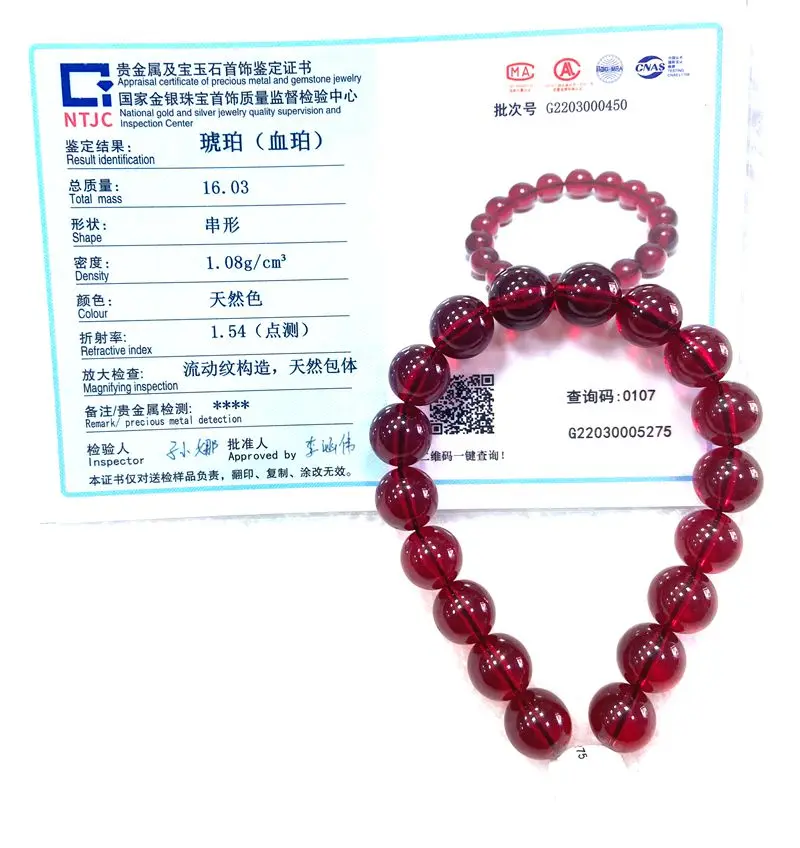 

Сертификат, 12 мм, натуральный красный мексиканский янтарный браслет из пчелиного воска