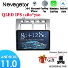 Автомагнитола для Chery Fora A5 A21 2006 - 2010 Cowin 3 2010-2011, для Vortex Estina 2008-2012, мультимедийный видеоплеер, навигация