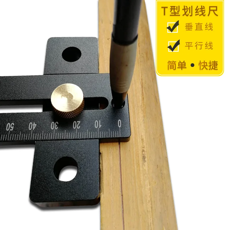 

Woodworking Aluminum Alloy Adjustable T-Type Multi-Function Marking Ruler Hole Ruler Marker Ruler Line Drawing Tool