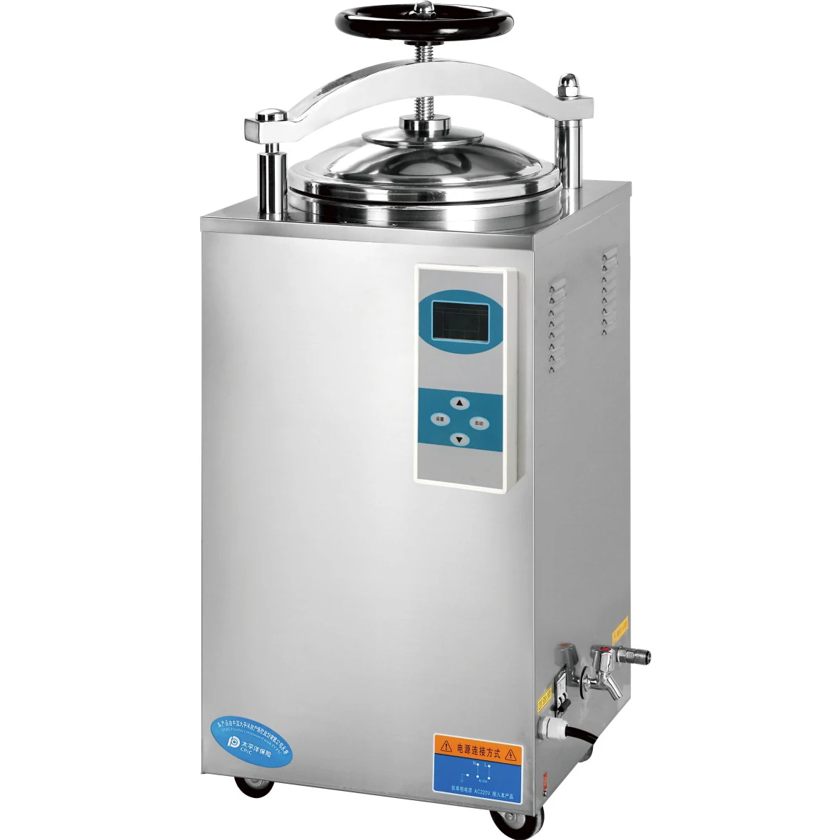 Pigeon compact steam sterilizer фото 93