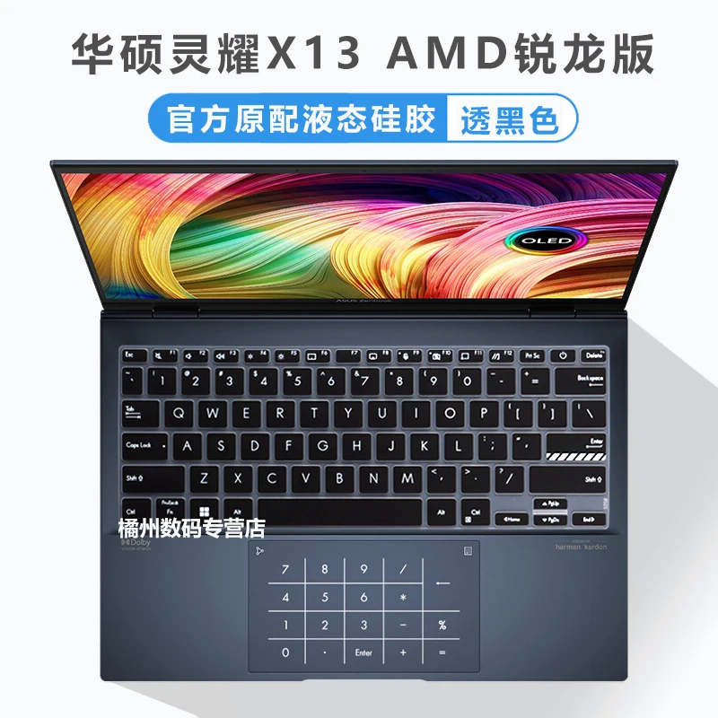 Защитный чехол для клавиатуры Asus VivoBook Go 14 2024 S1404ZA S1404VA S1404Z S1404V S1404 VA ZA X1404 A1404 F1404 X A F