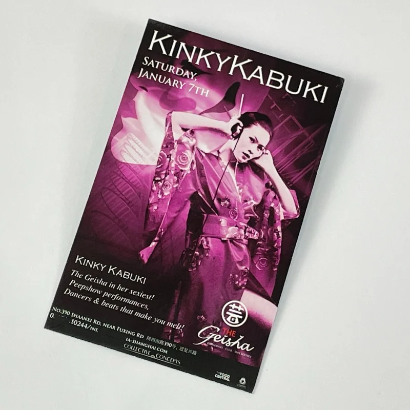 50 0 Чжан. На заказ. Печать открыток на Флаерная консультация. Служба печати