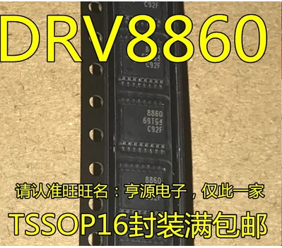 

Бесплатная доставка 10 шт. DRV8860PWR DRV8860PWPR DRV8860 TSSOP16
