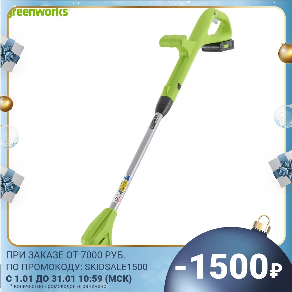 Триммер аккумуляторный Greenworks G24LT30K2 Basic 24V 25 см с 1хАКБ 2 А.ч и ЗУ | Инструменты