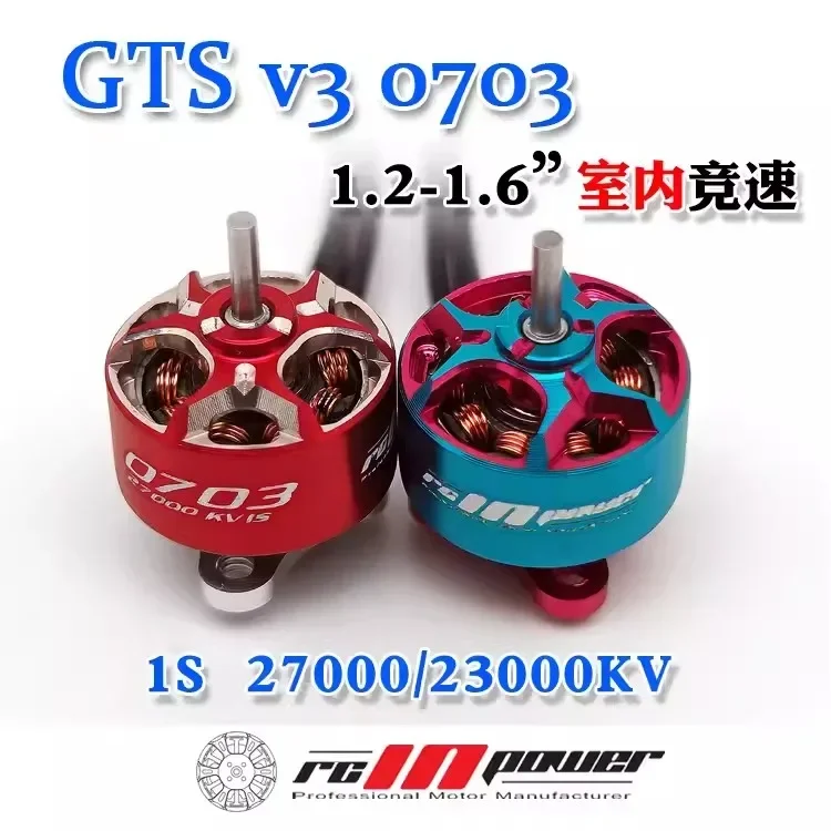 Фото 1 шт. Rcinpower Gts V3 0703 23000kv 27000kv двигатели с двойным шарикоподшипником фотосессия для гоночного дрона Rc Fpv №1