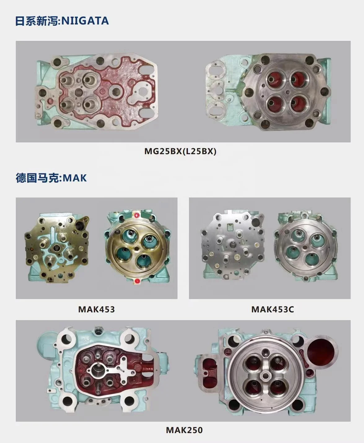 Головка блока цилиндров для DAIHATSU/ MAN/лимонника/NIIGATA /MAK/Китайская марка судовых