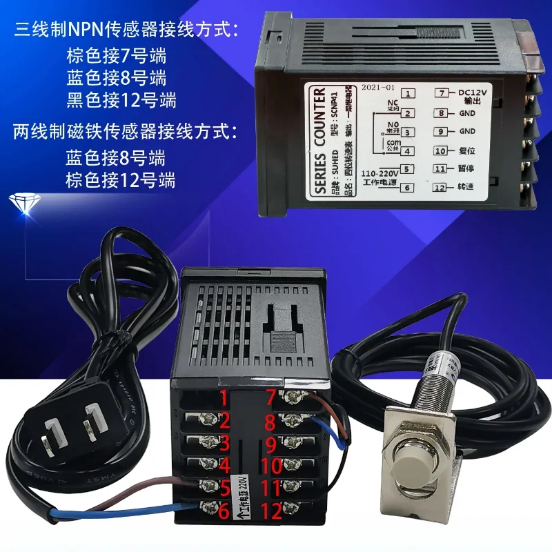 Встраиваемый интеллектуальный цифровой тахометр промышленный датчик счетчик