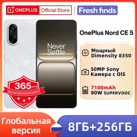 Смартфон OnePlus Nord CE 5, глобальная версия, аккумулятор 7100 мАч, 80 Вт, камера SUPERVOOC, 50 МП, MediaTek Dimensity 8350