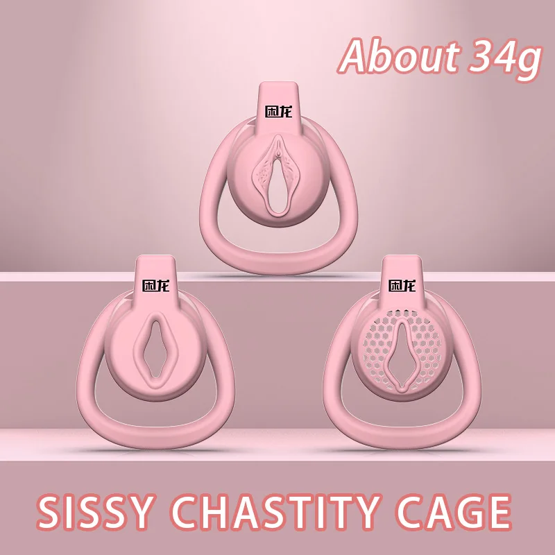 Клетка целомудрия Сисси плоская розовая вагина целомудрие клетка для члена