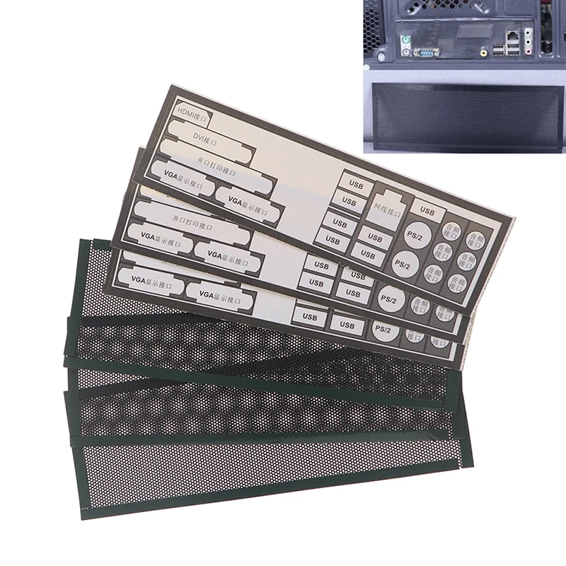 

3Pcs 17*5cm PVC Dust Filter Universal DIY Shield Back Plate For Computer Chassis I/O