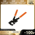 Просекатель для металлического профиля Sparta, под гипсокартон, 300 мм 1087368