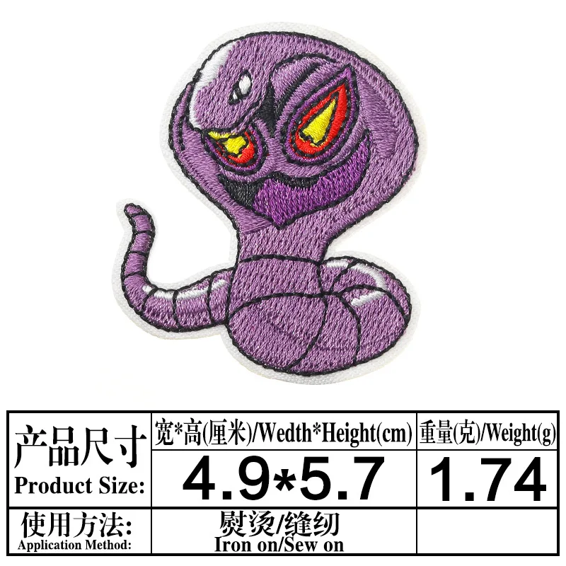 9 шт. серия Покемон Змея Генгар гладильная вышитая нашивка для пришивания одежды