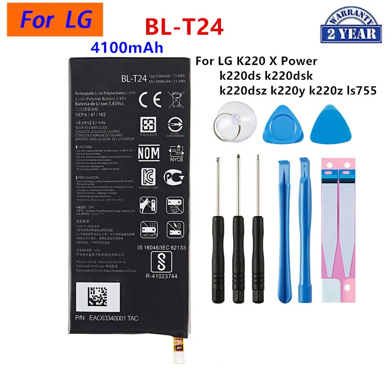 Фото Аккумулятор Li-ion BL-T39 3.85V для телефонов LG G7 ThinQ, Q6, Zero, X Power 2, K20, X Cam, комплект для ремонта №3