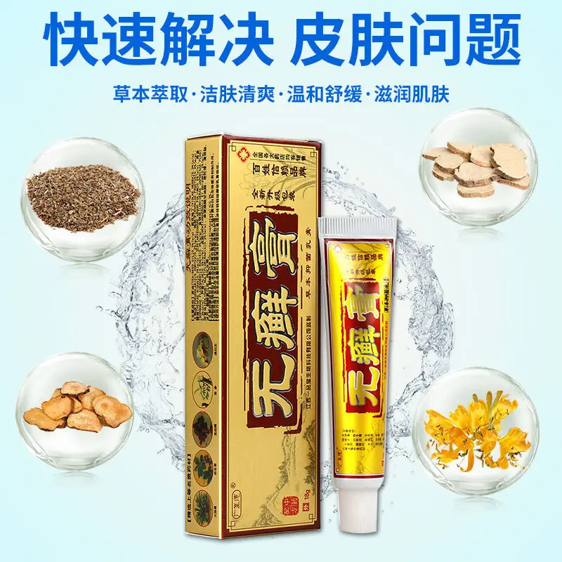 

3/5pcs Herbal Antibacterial Itching Cream Treatment Psoriasis Anti-itch Relief Eczema Skin Urticaria Desquamation Ointment Care