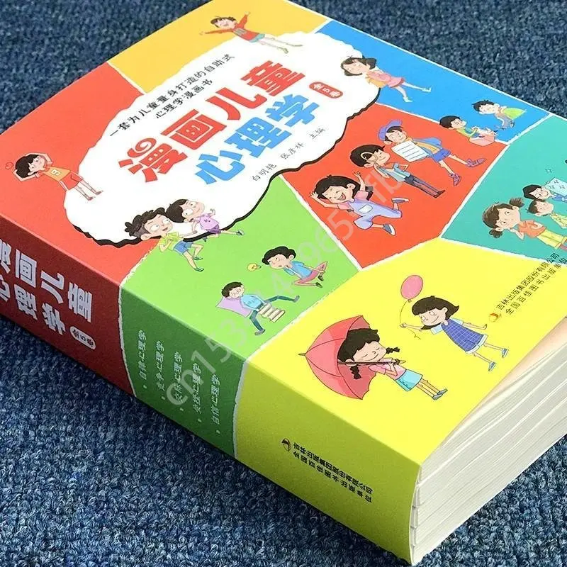 Рисунок 4 - детские книги с эмоциями