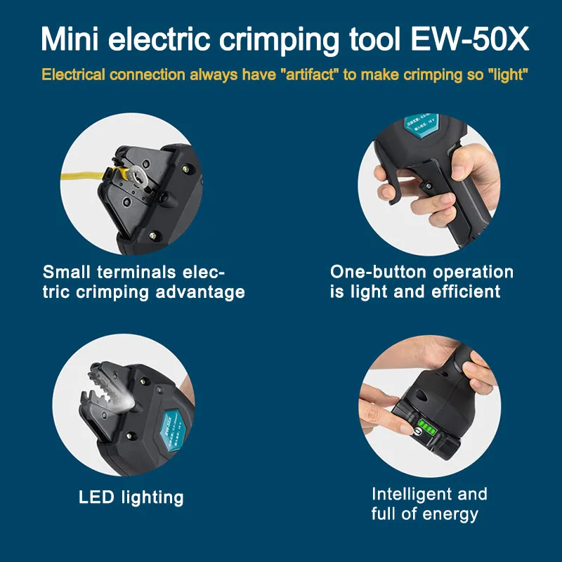 Электрические обжимные клещи EW-50X небольшие клеммы перезаряжаемая изоляция