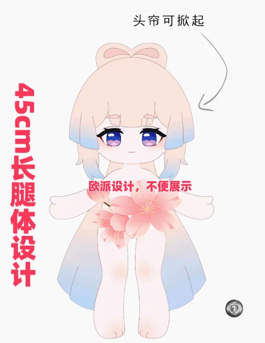 Кукла Genshin Impact Keqing Sangonomiya Kokomi Dolichoscelia для косплея мягкая подушка смены тела