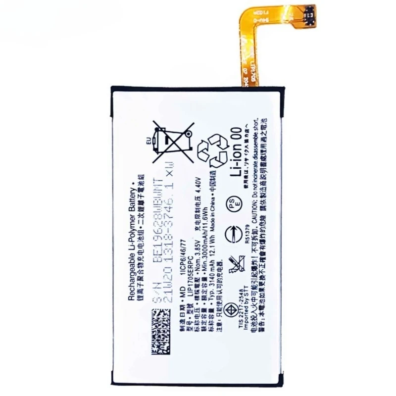 Сменная батарея LIP1705ERPC для SONY Xperia 5 J8210 J8270J 9210 SOV41, высококачественные аккумуляторы для телефонов, 3.85В 3140мАч (art.: 3920d98cd31d2) - 3920d98cd31d2