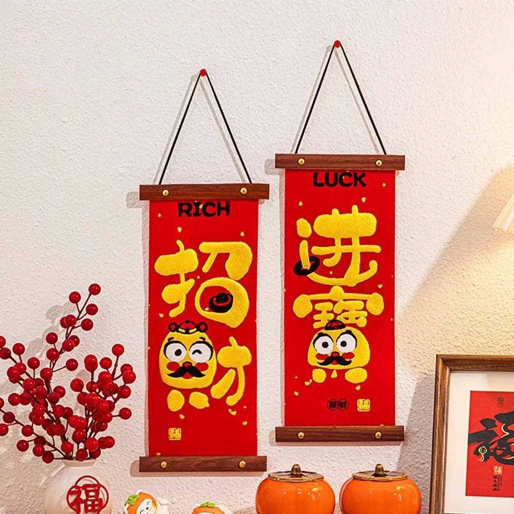 Китайский стиль Новый год кулон с персонажем Фу традиционное флокирование