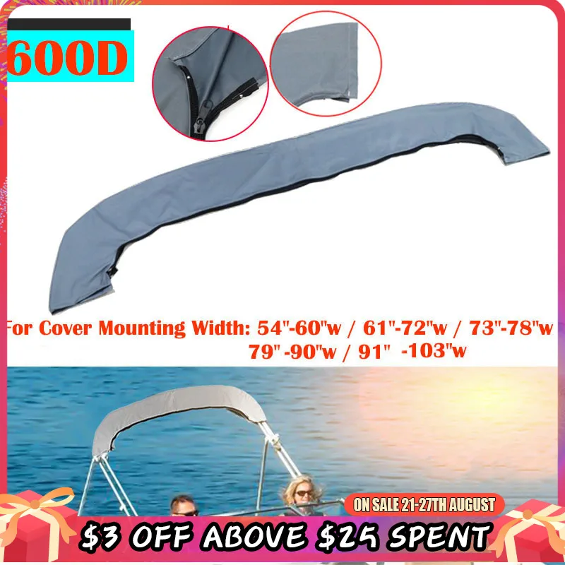 Водонепроницаемая трехлучевая крышка багажника 600D Bimini, без рамки, крышка для яхты, лодки с молнией, защита от УФ, пыли, морские аксессуары