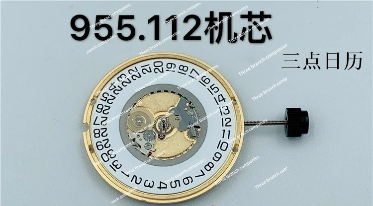 Аксессуары ETA955.112 механизм 955112 двухконтактный кварцевый импортирован из