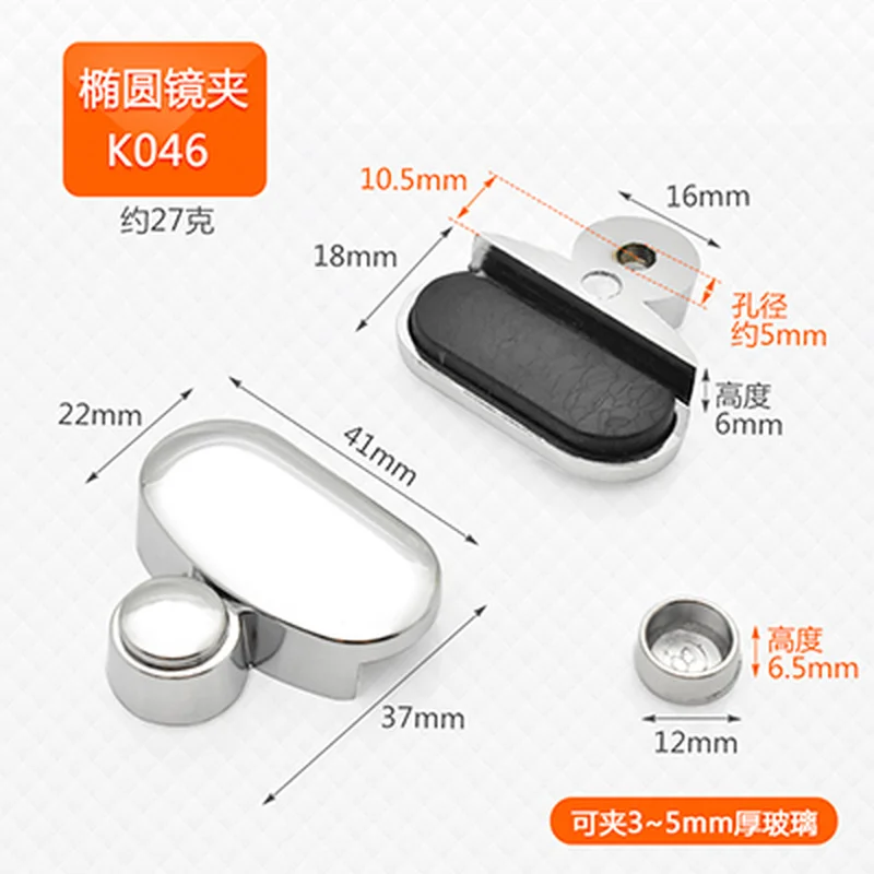 4 шт. зажим для зеркала в ванной комнате |