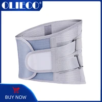 olieco lumbar waist back support belt pain relief spine decompression brace russianspainpoland local warehouse fast shipping