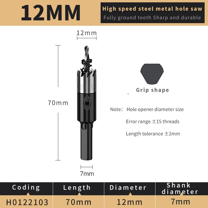HUHAO от 12 мм до 80 мм, сверло для кольцевой пилы из быстрорежущей стали, хвостовик 7 мм, 10 мм, твердосплавный наконечник, резак для отверстий, металлическая пила, чашка, сверла, инструмент