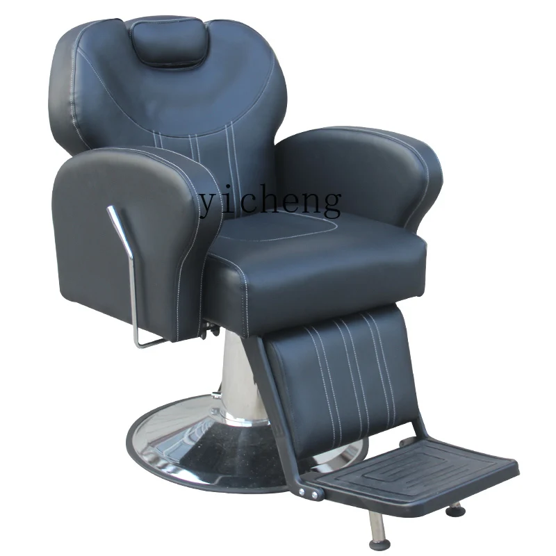 

ZC Barber Shop Chair for Hair Salon Can Be Put down Shaving Face Trimming Cosmetology Shop Chair for Hair Care Shop