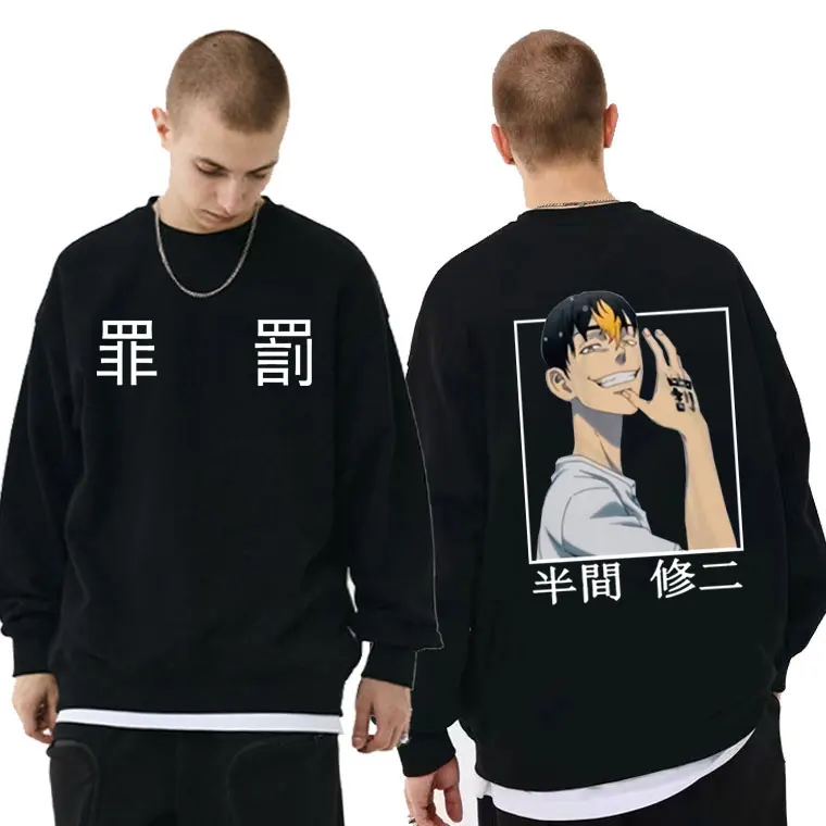 

Anime Man Hip Hop Streetwear Autumn Winter Men Pullovers Tokyo Revengers Sweatshirt Shuji Hanma Harajuku Manga Ieisure Pullover