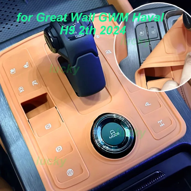 Силиконовая накладка на панель центральной консоли автомобиля для Great Wall GWM Haval H9