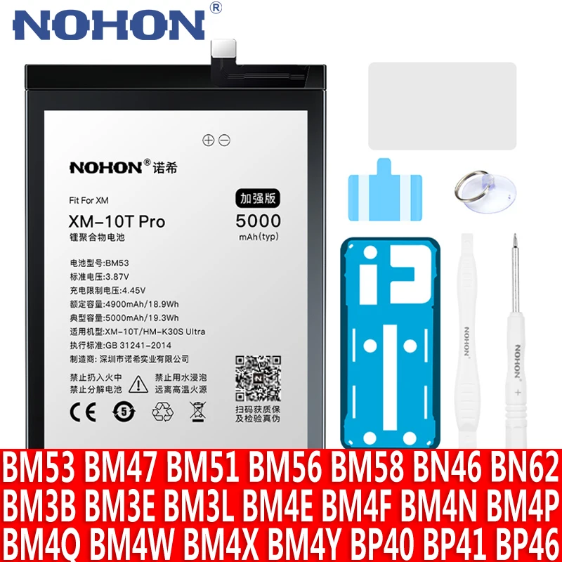 

NOHON Battery For Xiaomi Mi 10T Pro Lite 9T 11T 8 9 10 10S 11 12 12X POCO F1 F2 Pro X3 NFC F3 M3 Mix 4 2 2S BM53 BM3L BM4E BM58