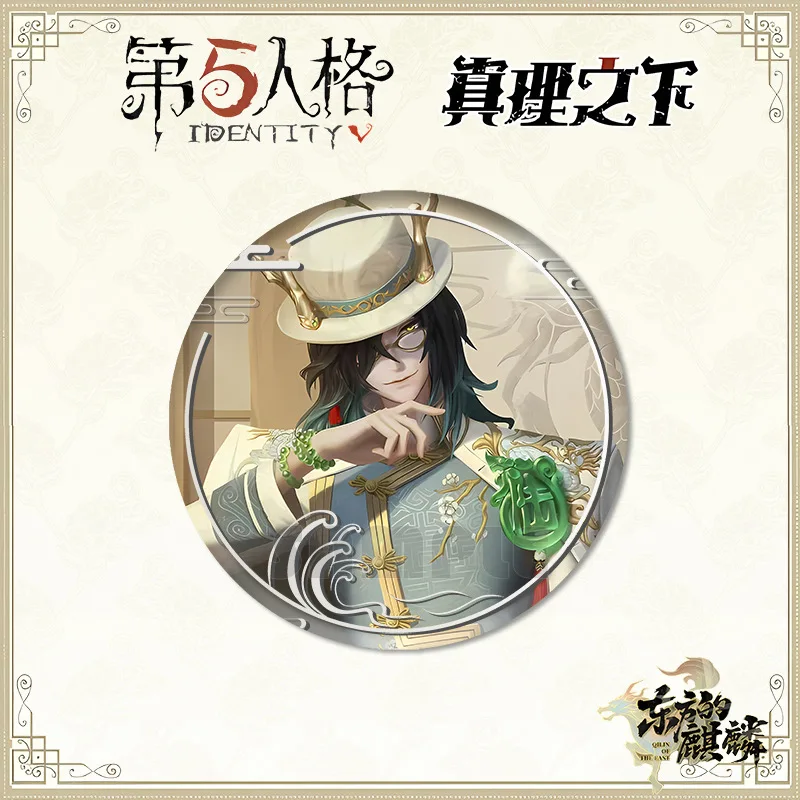 Брелок для ключей мужской/женский акриловый с белой защитой