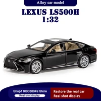 132 toy car lexus ls500h metal toy alloy car diecasts toy vehicles car model miniature model car toys for boy christmas gift