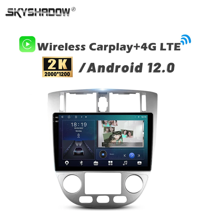 2000*1200 8G+128G Android 13.0 Автомобильный DVD-плеер GPS WIFI Bluetooth радио для Chevrolet Lacetti Buick Excelle Hrv Daewoo.