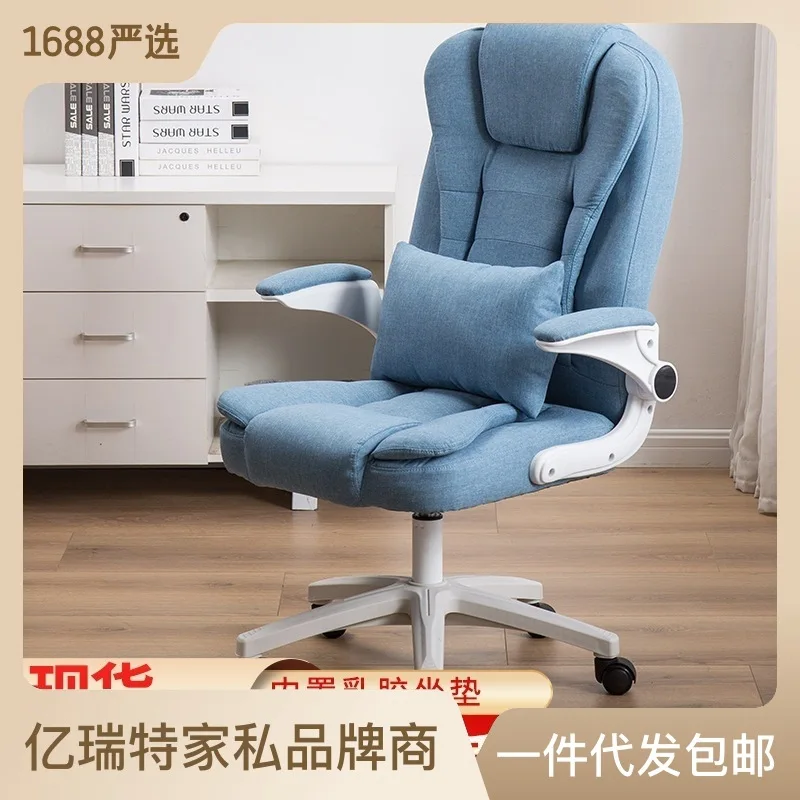 

Aoliviya Официальный Новый подъемный поворотный стул современный минималистичный стул для персонала студента стул для конференц-зала стул для отдыха дома