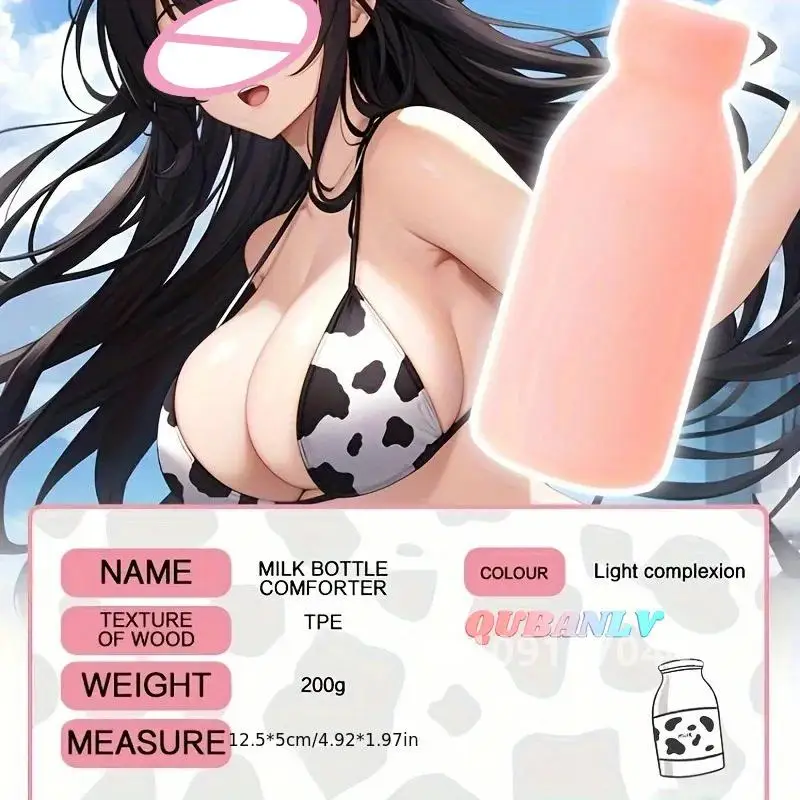 Секс-игрушки японского аниме новая бутылка молока вставная влагалище анальная