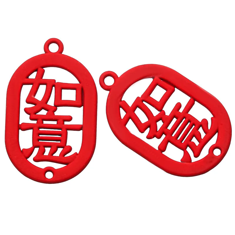 

10Pcs/lot Chinese Style Lucky Letters JIXIANG RUYI Enamel Charms Pendent Diy Bracelet Necklace for Jewelry Making Accessories