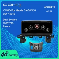 12 3 inch for mazda cx 5 cx 8 2017 2021 dual system 1920720 car multimedia player gps dvd radio 8g256g android 10 octa core