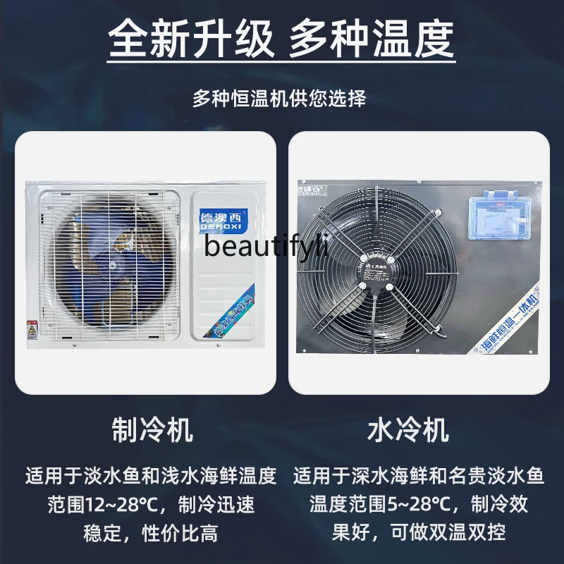 Однослойный пруд из морепродуктов коммерческий аквариум мобильный для креветок