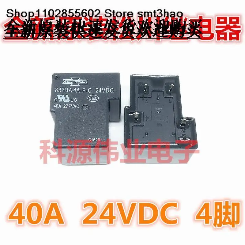 

832HA-1A-F-C-24VDC 4PIN 40A