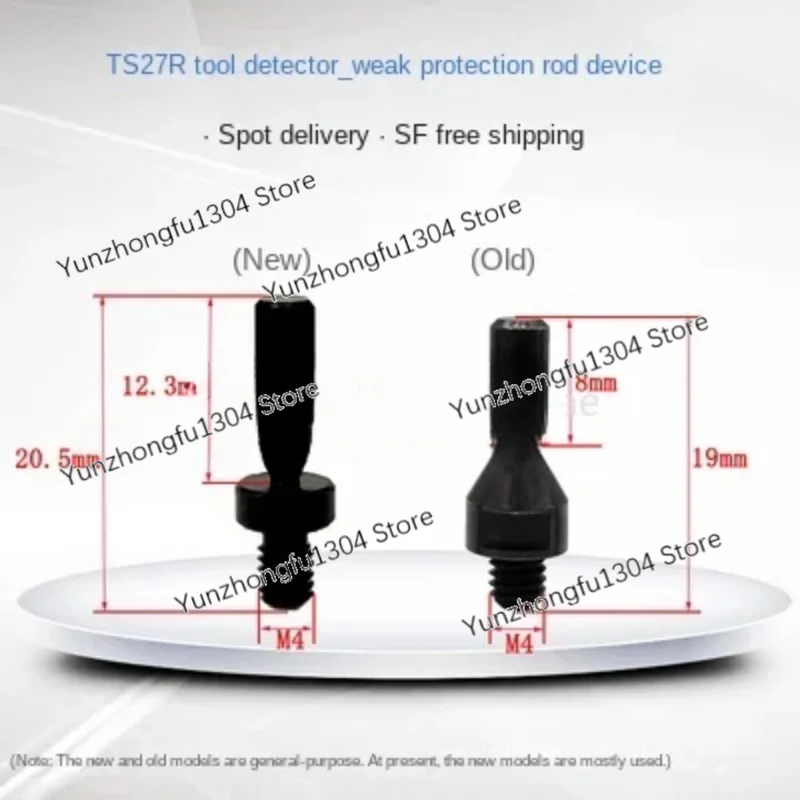 Слабый защитный стержень Φ Ts27r A- 5003-5171 датчик настроечный инструмент Калибр