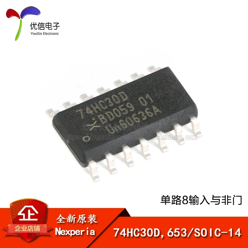 Genuine 74HC30D, 653 SOIC-14 single 8-input NAND gate chip logic chip