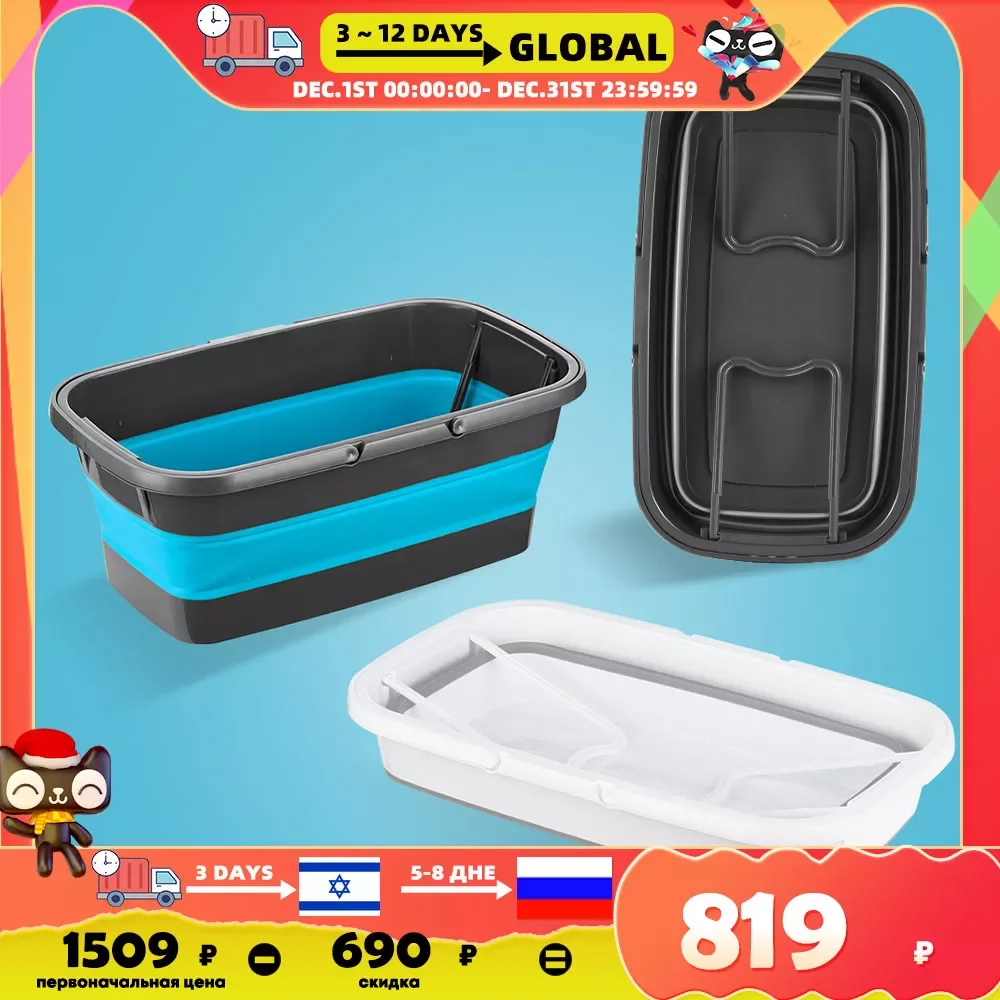 

Portable folding bucket, household, fishing, camping, travel outdoor cleaning bucket, car wash mop folding bucket