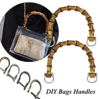1pc bags handles for diy women purse u shape bamboo imitation handcrafted handbag with link buckle handle bag accessories
